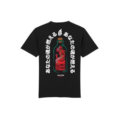 SAKÉ tee