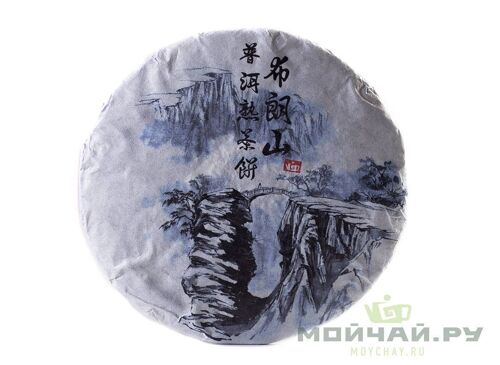 Bulang Chun Shu (Moychay.com , harvested 2010, pressed 2019), 357 g