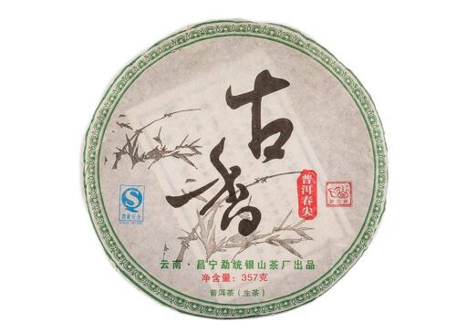 Gu Xiang Sheng Cha (2009), 350 g.