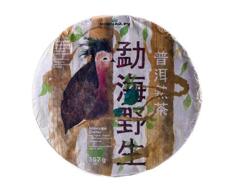 Menghai Yesheng Shu Puer  (wild tea trees raw material, harvested 2018, pressed 2019), 357 g