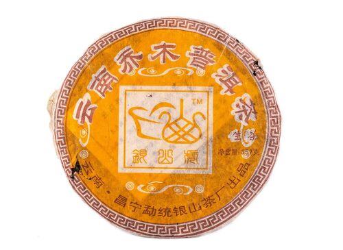 Qiao Mu Huang Sheng Cha Bing (2007), 335 g.
