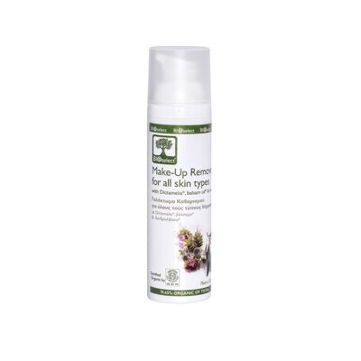 Certified Organic Makeup Remover For All Skin Types