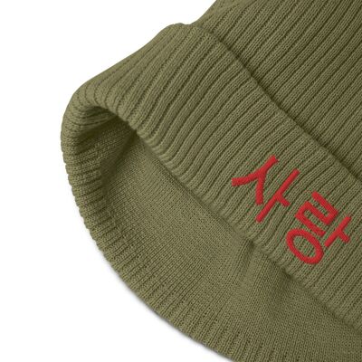 Love Beanie Korean - Olive Green