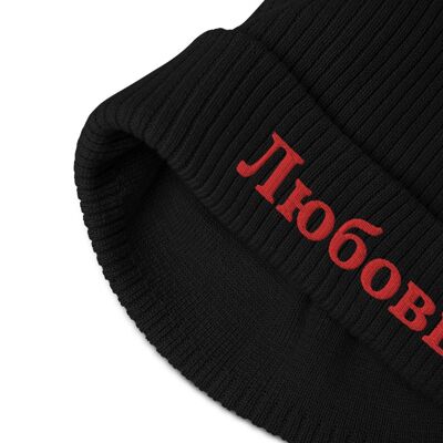 Love Beanie Ukrainian - Noir