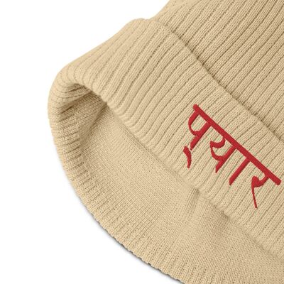 Love Beanie Hindi - Sable