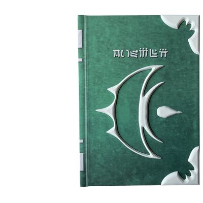 3D Fire Emblem Spell Tomes Elwind Robin inspired personalized hardcover journal notebook