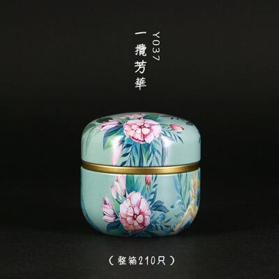 Pot à thé style japonais « Soma » - Vert