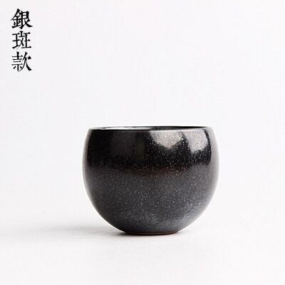 Tasse japonaise « Uyeno » - Noire