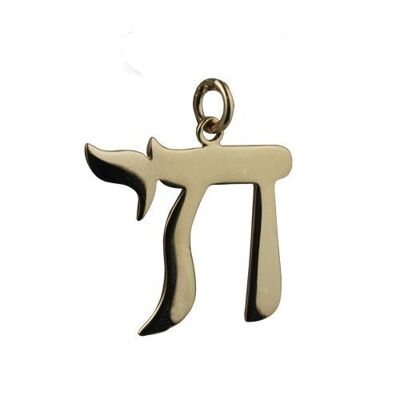 9ct 27x25mm Hebrew Chai the word for life Pendant