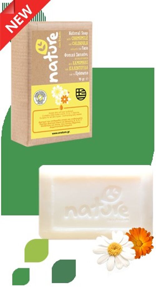 Chamomile & calendula facial natural soap, 90gr