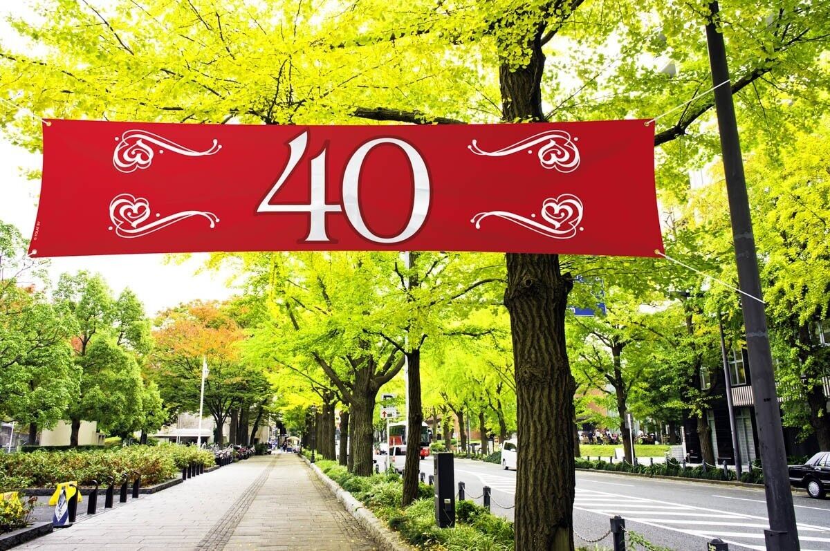 Banner Anniversario 40 Anni Rosso Rubino - 180x40cm
