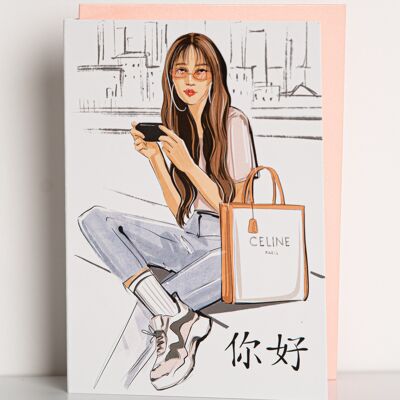 celine greeting card