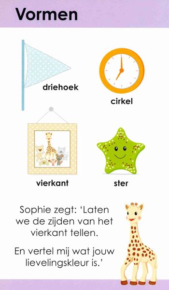 Sophie la girafe - Le premier dictionnaire de Sophie 9