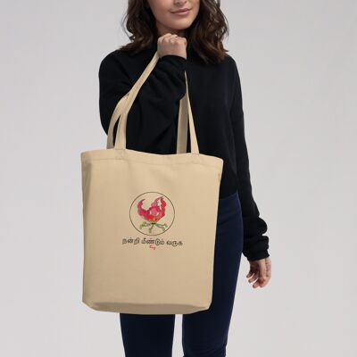 sac en coton | sac à provisions | Réutilisable | sac de vêtement