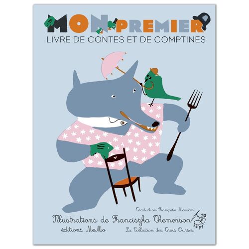 Mon premier recueil de comptines: Livre enfant dès 1 an (French Edition)
