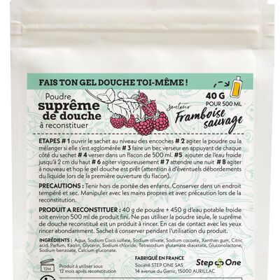 Dose 40 g Suprême de douche (Gel douche) senteur Framboise sauvage