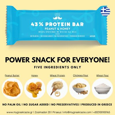 Peanut Protein Bar 43% – myGreekTaste – 60gr