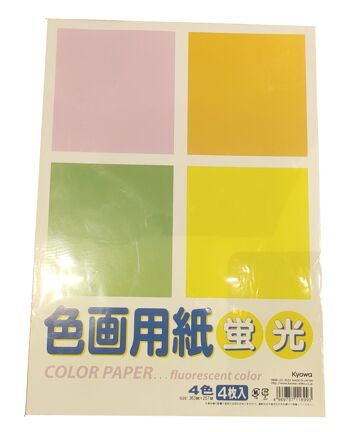 Colored paper x4 PCS - fluorescent color