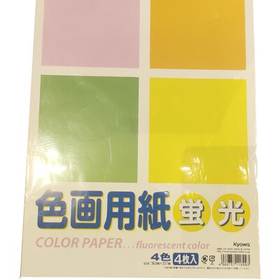Colored paper x4 PCS - fluorescent color