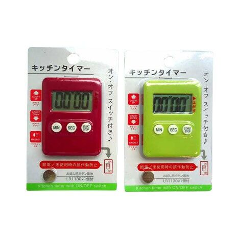 Temporizador de cocina