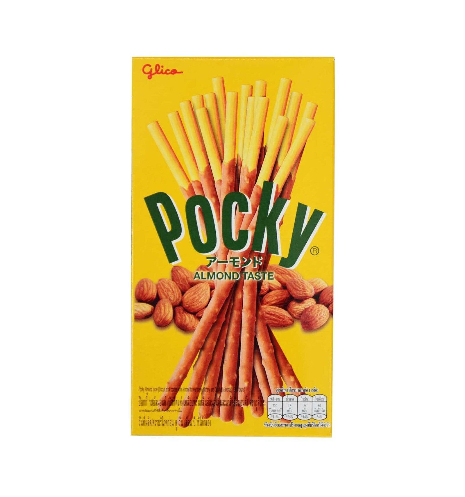 Mandelpocky