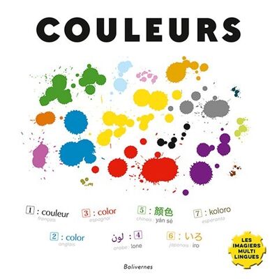 Colores - Libro ilustrado multilingüe