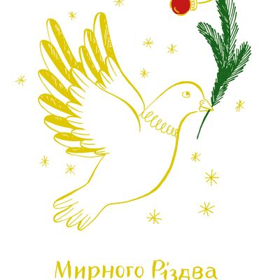 Tarjeta plegable Tarjeta navideña 2022 con paloma de la paz