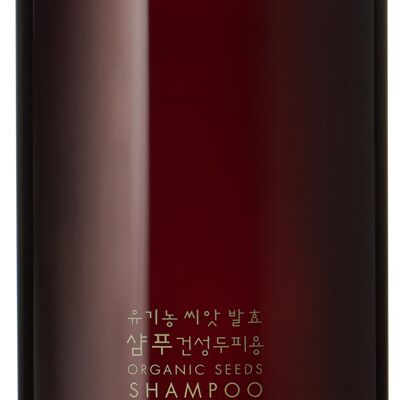 Champú para cabello seco con semillas orgánicas fermentadas 510 ml Whamisa Korean Beauty