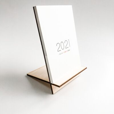 Calendar (Dutch) 2021