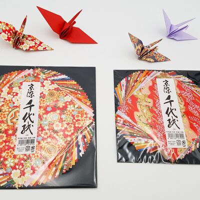Lot bloc 32 feuilles de papier japonais de Kyoto pour pliage origami