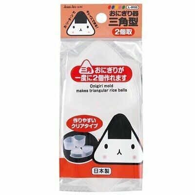 Onigiri mold (2pieces)