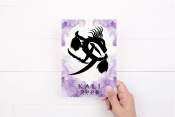 Carte de voeux Kali | Symbole Kali | Déesse hindoue | Carte d'anniversaire insolite 1