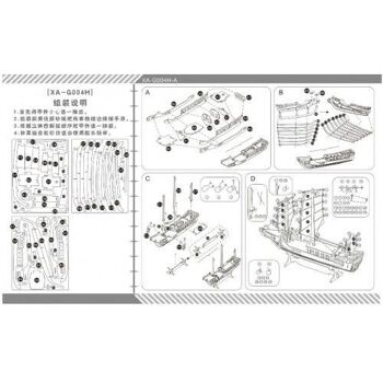 Kit de construction Voilier Two-master color 5