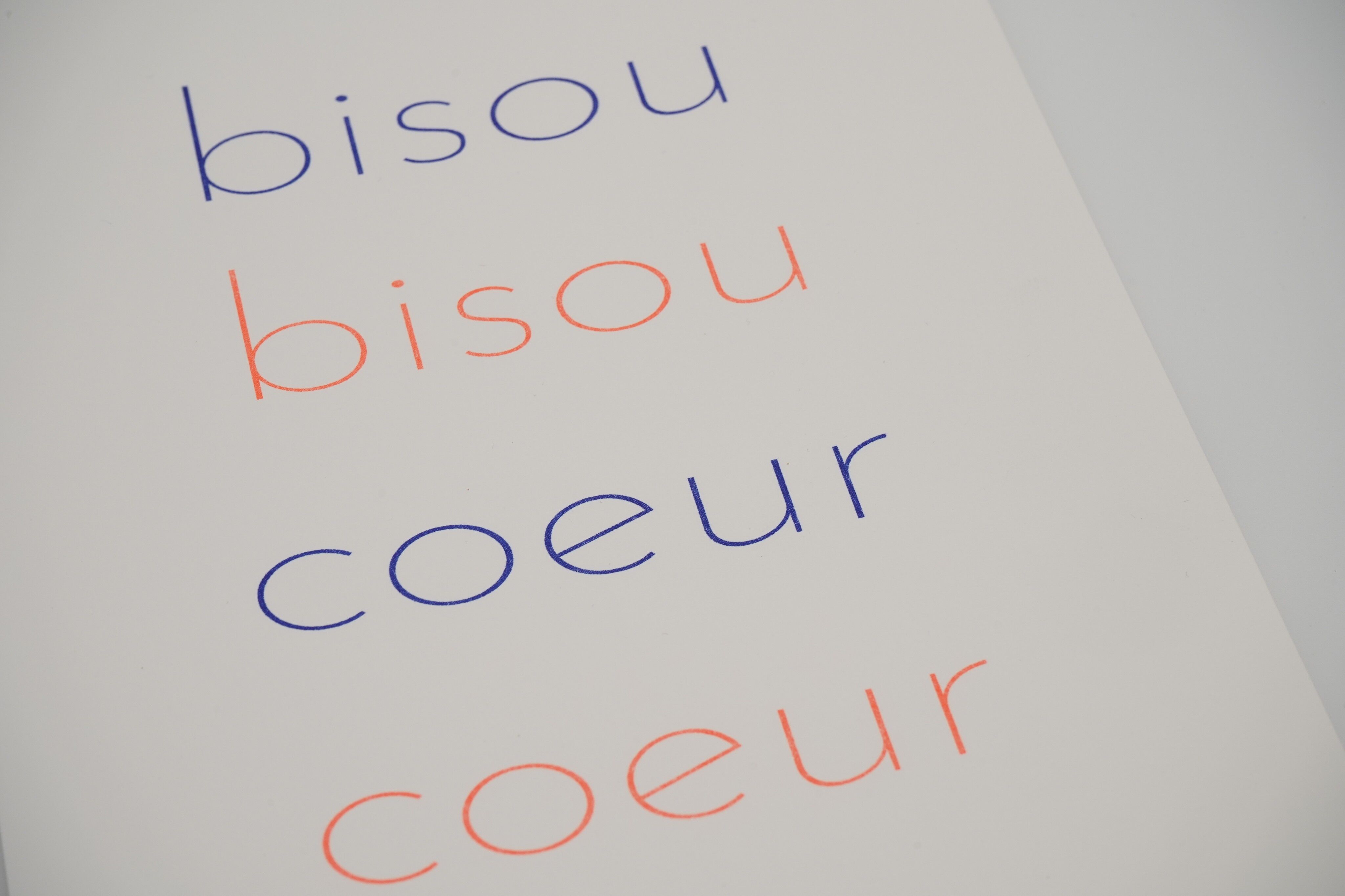 bacio bacio cuore cuore | Manifesto A55