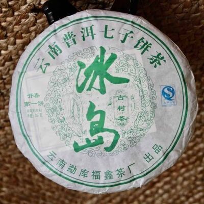 Ink Mountain 2018 Thé Puer Sheng (cru) 357g