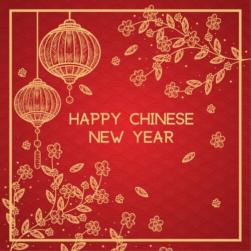 Happy Chinese New Year Greeting Cards - Leaves