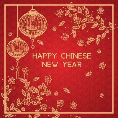Feliz año nuevo chino Tarjetas de felicitación - Hojas