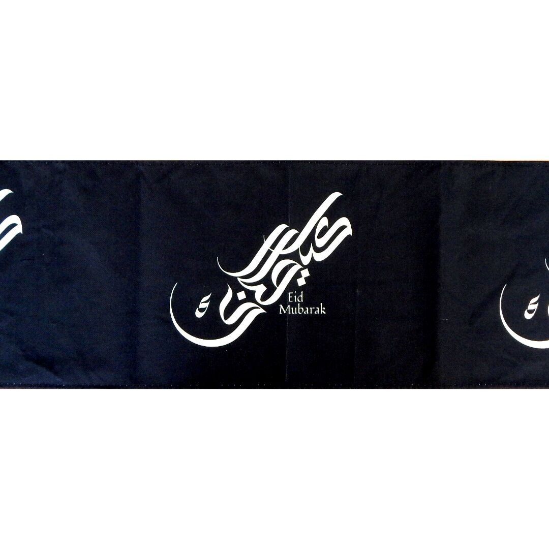 Eco Eid Table Runner - Black & White