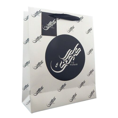 Eco Eid Gift Bag - White & Black