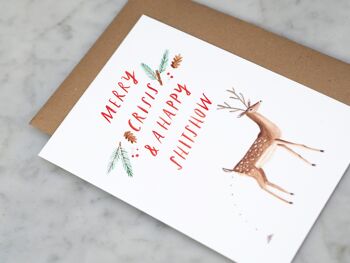 Merry Crisis et une carte de Noël Happy Sh * tShow 4