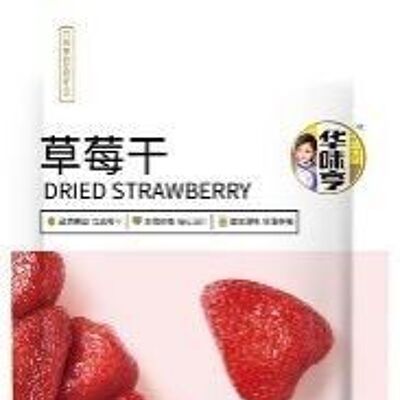 Hua Wei Heng Dried Strawberry
華味亨草莓亁