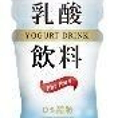 Bomy Yogurt Drink
波密乳酸飲料