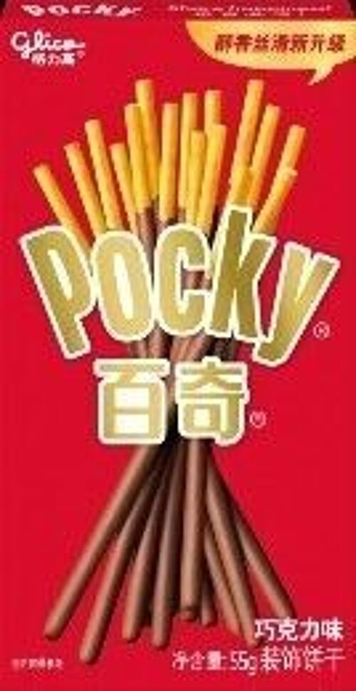 Glico Pocky-Chocolate
格力高百奇-巧克力味