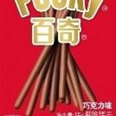 Glico Pocky-Chocolate
格力高百奇-巧克力味