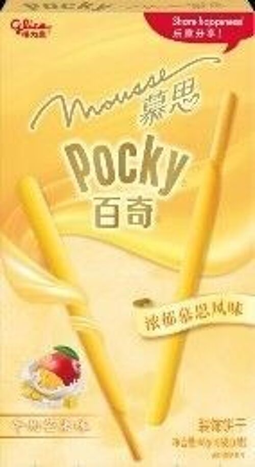 Glico Mousse Pocky-Milk & Mango
格力高慕思百奇-牛奶芒果味