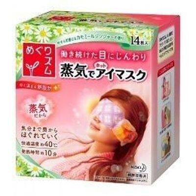 Kao MegRhythm Steam Eye Mask-Chamomile
花王美舒律蒸汽眼罩-洋甘菊香型