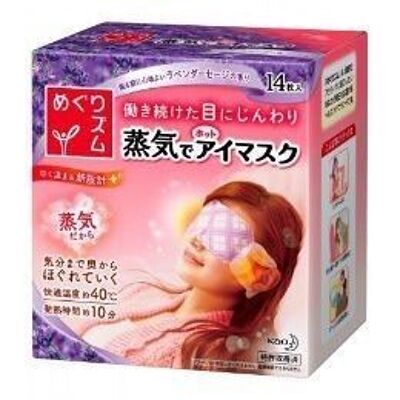Kao MegRhythm Steam Eye Mask-Lavender
花王美舒律蒸汽眼罩-薰衣草香型