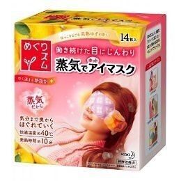 Kao MegRhythm Steam Eye Mask-Fully Ripe Citrus
花王美舒律蒸汽眼罩-柚子香型