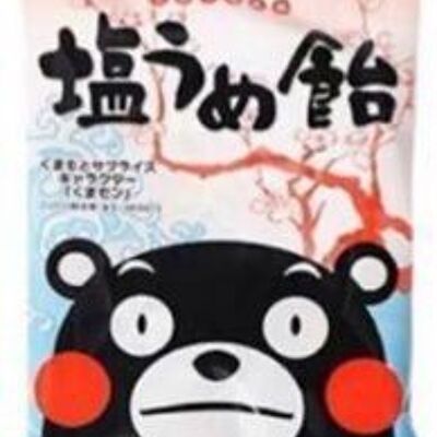 Ohkura Kumamon Candy-Plum
大倉熊本熊鹽嘖梅子味糖