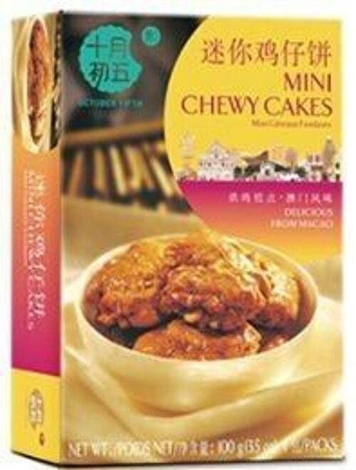 October Fifth Mini Chewy Cakes
十月初五迷你雞仔餅